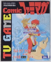 Ys IV: Mask of the Sun