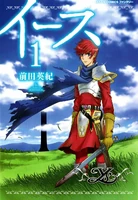 Ys