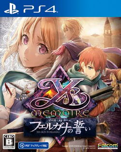 Ys: The Oath in Felghana | Ys Wiki | Fandom