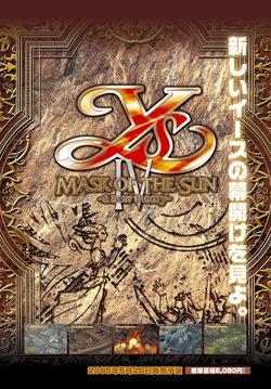 Amazon.com: Ys IV: Mask of the Sun -a new theory- [Japan