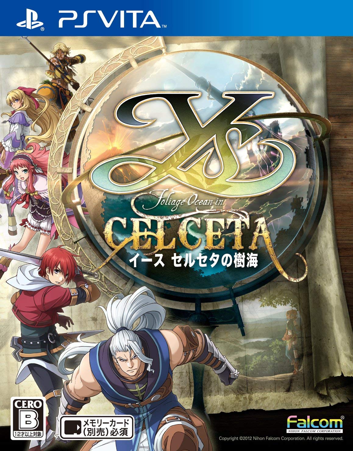 Ys: Memories of Celceta | Ys Wiki | Fandom