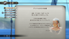 Ys X Scroll of Hugill Screenshot 2