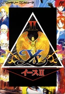 NES/Famicom Cover