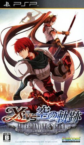 Ys vs trails cover