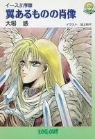 Ys IV Prologue: Portrait of the Winged One