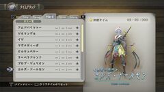 Ys X Time Attack Screenshot 1