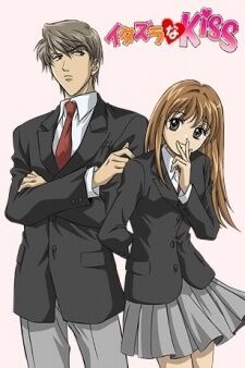 Itazura Na Kiss Anime Wikia Itazura Na Kiss Fandom