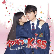 ItaKiss 1 (4)