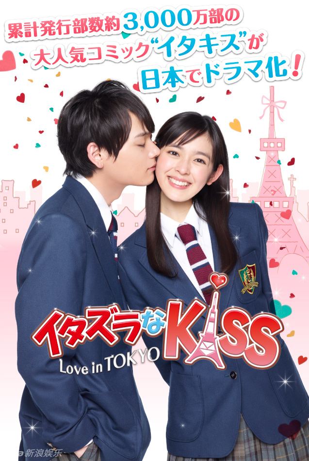 yuki furukawa and miki