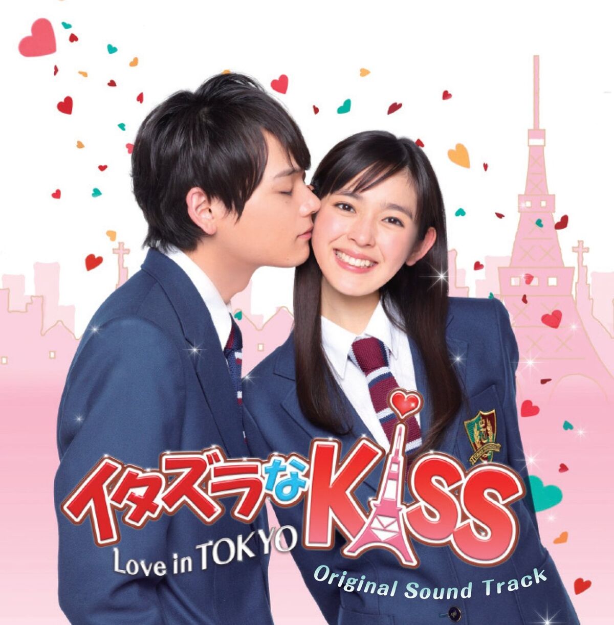 Amazon.co.jp: 【特典なし】イタズラなKiss2~Love in TOKYO