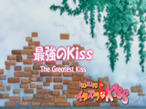 Greatest Kiss
