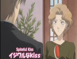 Spiteful Kiss Itazura Na Kiss Wiki Fandom