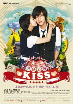 2010 Drama Poster