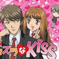 Itazura Na Kiss Wiki Fandom Centuries ago, mankind was slaughtered to near extinction by monstrous humanoid creatures called. itazura na kiss wiki fandom