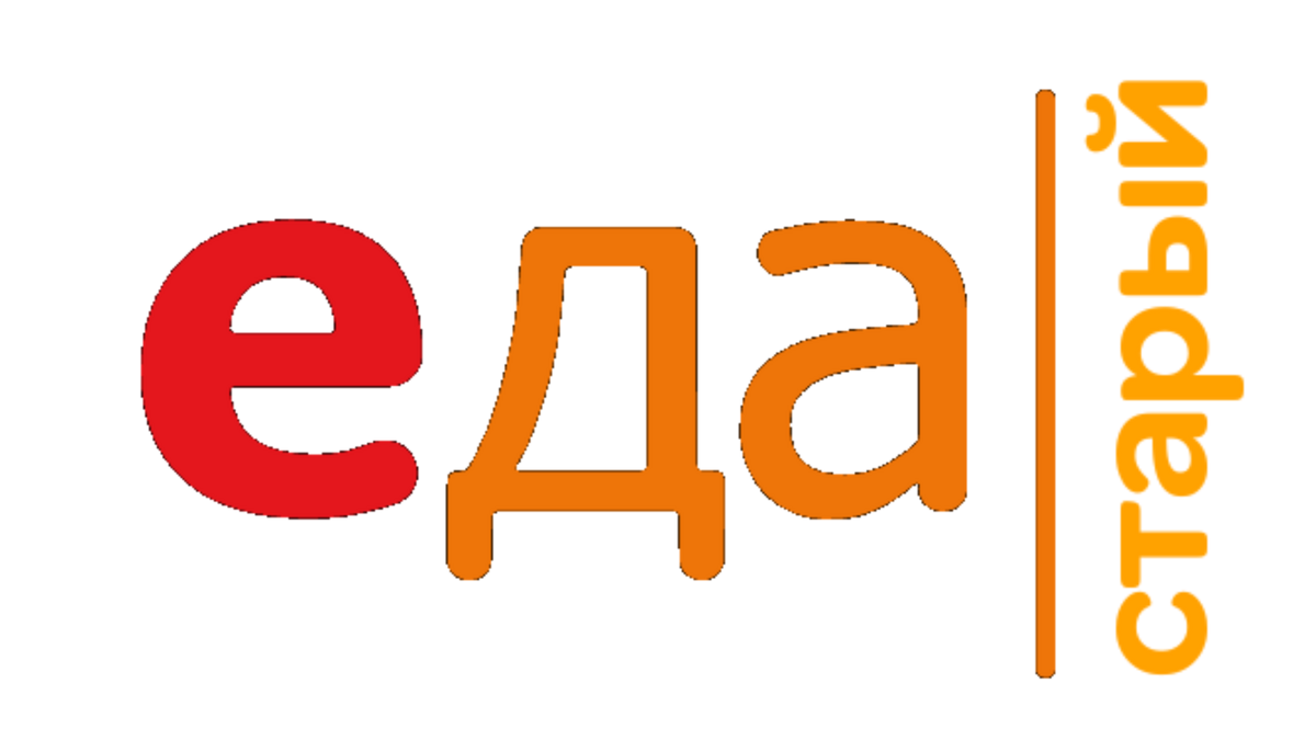 Повара телеканала еда список и фото. Сайт телеканала еда. Сайт телеканала еда. Телеканал еда лого. Канал еда ведущие.