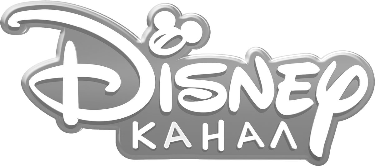 Канал disney 2019