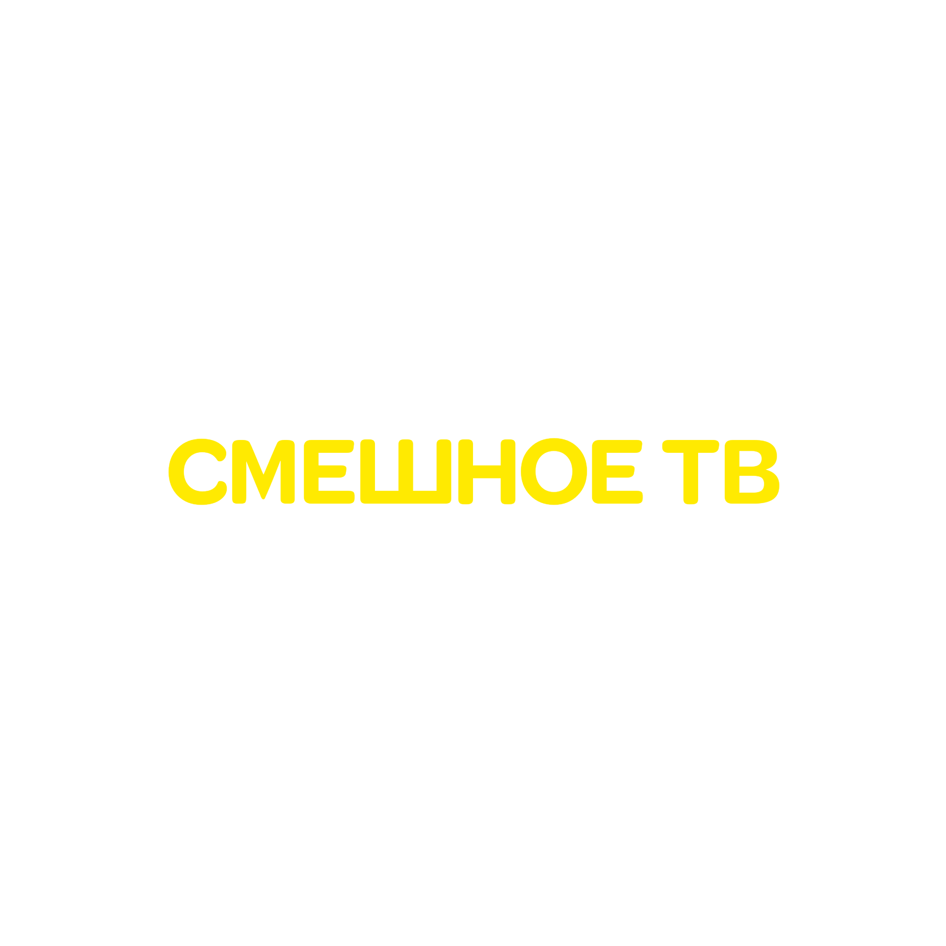 Смешное ТВ | ИТК-телеканалы Вики Вики | Fandom