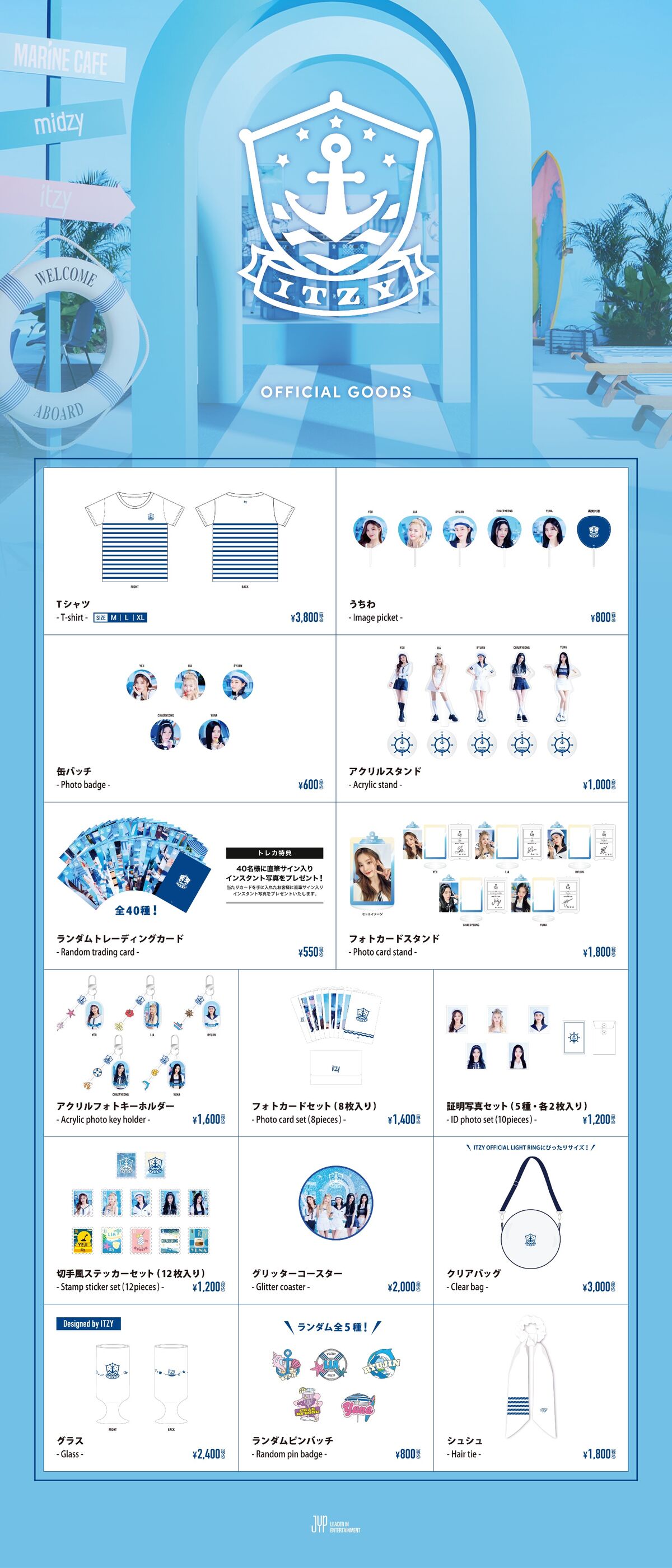 JYP JAPAN ONLINE STORE