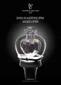 Official Lightstick (Version 2)