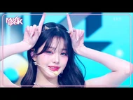 Music Bank (January 24, 2025)