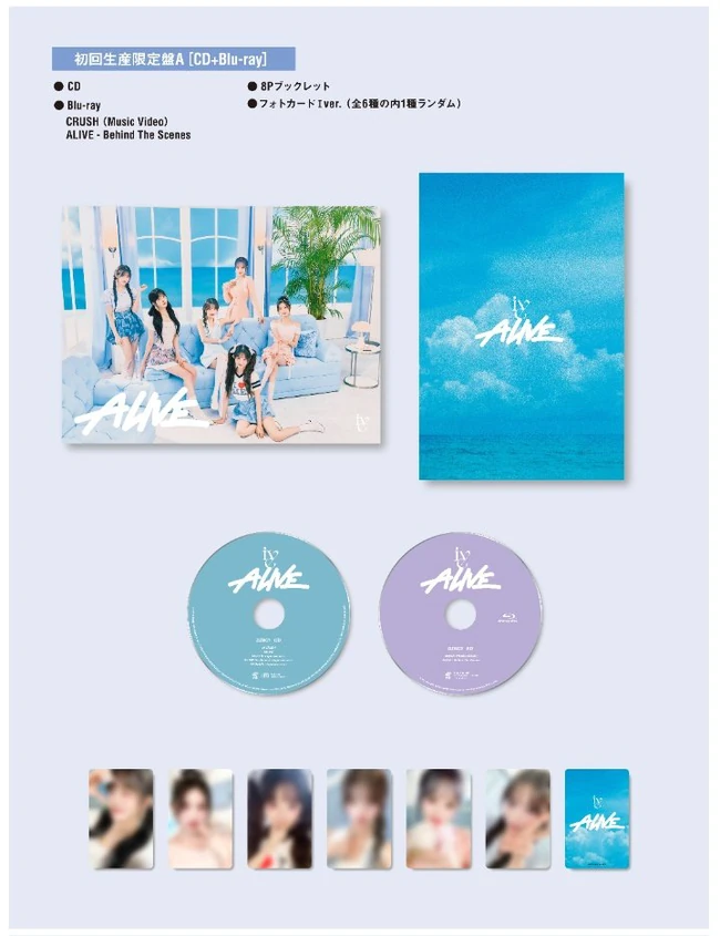 IVE ALIVE CD + Blu-Ray album details