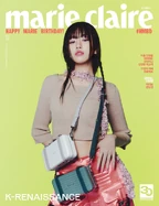 한국어 Marie Claire x RIMOWA (March 2023)