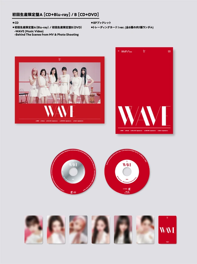 WAVE album packaging 02