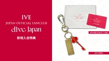 DIVE JAPAN Member Benefits