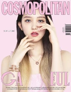 Cosmopolitan Korea (January 2022)