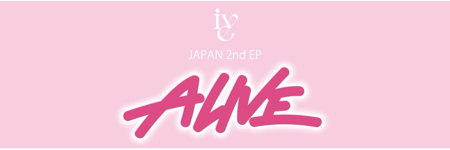 ALIVE | IVE Wiki | Fandom