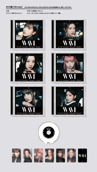 WAVE | IVE Wiki | Fandom