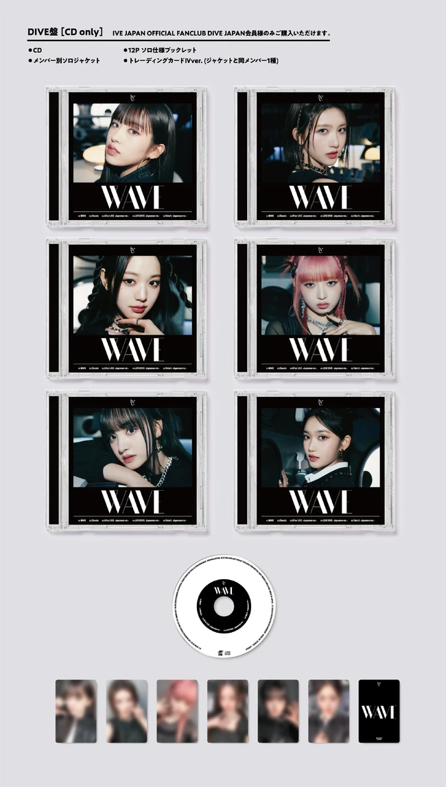 WAVE album packaging 04