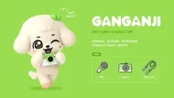 GANGANJI | IVE Wiki | Fandom