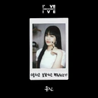 I've IVE