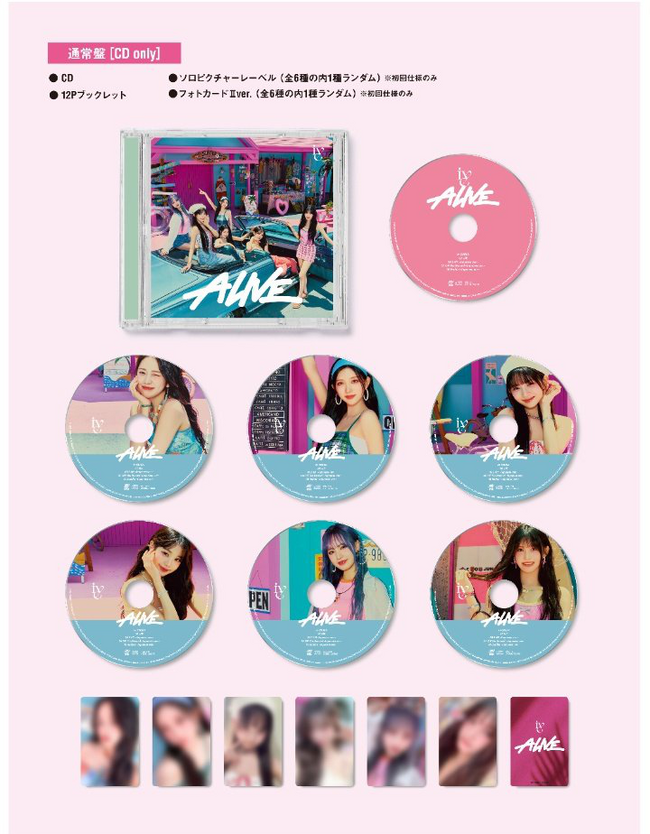 ALIVE | IVE Wiki | Fandom
