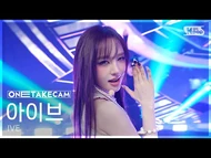 Inkigayo (March 1, 2026) (-ONETAKE ver.-)