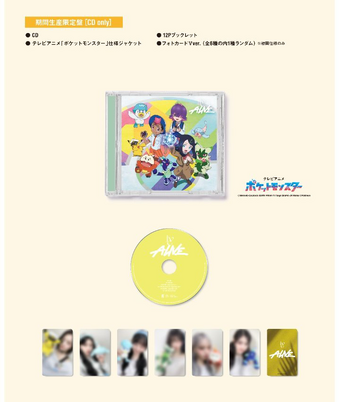 IVE  alive  ユジンCD　シリアル付き IVE - 1st EP Alive Member Solo Jacket Edition Japan version
