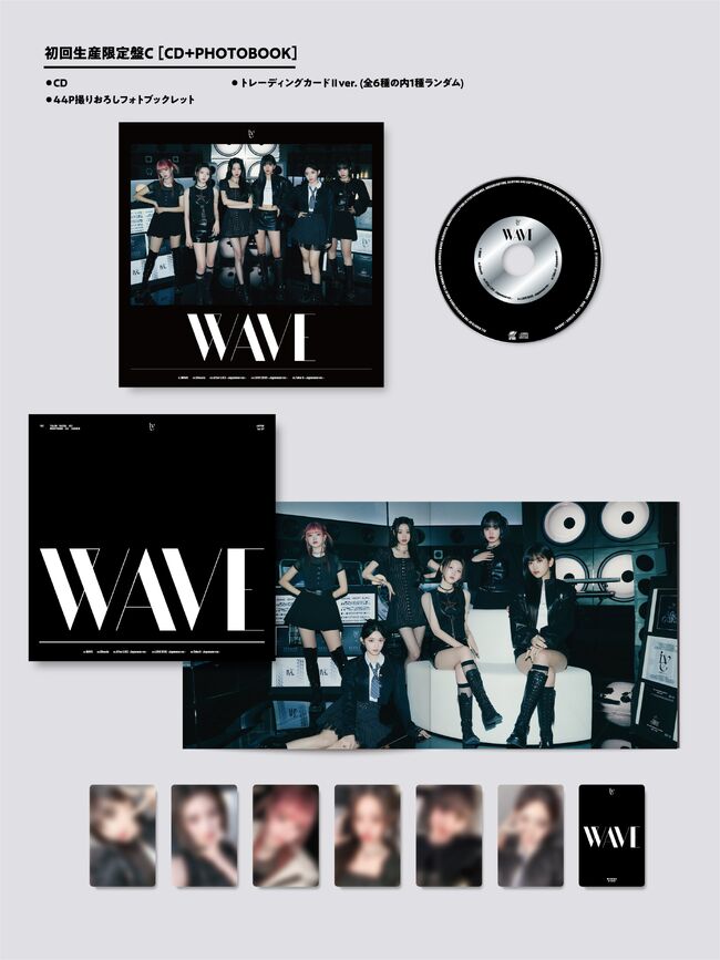 IVE WAVE アルバム 通常盤(初回仕様）新品未開封 10枚セットの