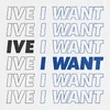 I Want digital cover