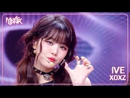 Music Bank (September 5, 2025)