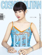 한국어 COSMOPOLITAN (January 2022)