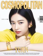 한국어 COSMOPOLITAN (January 2022)
