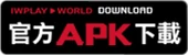 UNISON聯盟 APK