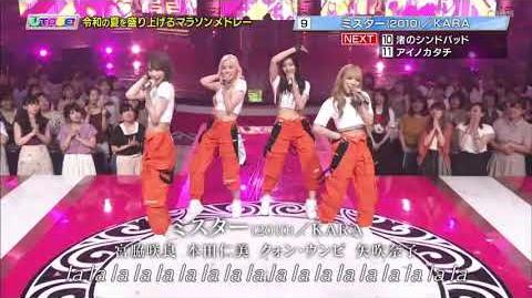 IZONE_-_Mister_(KARA)