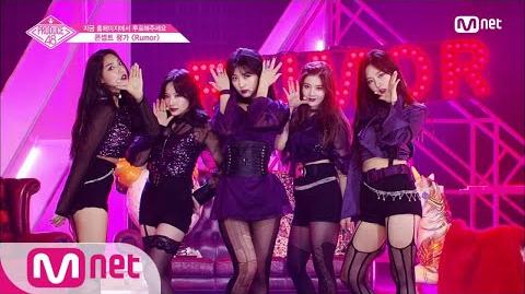 ENG_sub_PRODUCE48_10회_♬Rumorㅣ′작곡가_대만족′_국.슈(국프의_핫이슈)_@콘셉트_평가_180817_EP.10