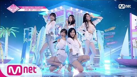 ENG_sub_PRODUCE48_10회_♬1000%ㅣ′청량_그_자체′_Summer_Wish_@콘셉트_평가_180817_EP.10