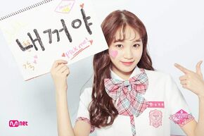 ChaewonProduce485