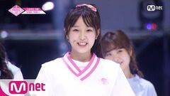 PRODUCE48 단독 직캠 일대일아이컨택ㅣ최예나 - ♬내꺼야 180629 EP