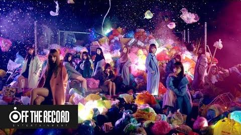 IZ*ONE_(아이즈원)_-_'好きと言わせたい_(Suki_to_Iwasetai)'_MV