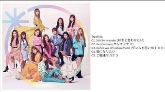 Suki To Iwasetai Single Iz One Wiki Fandom